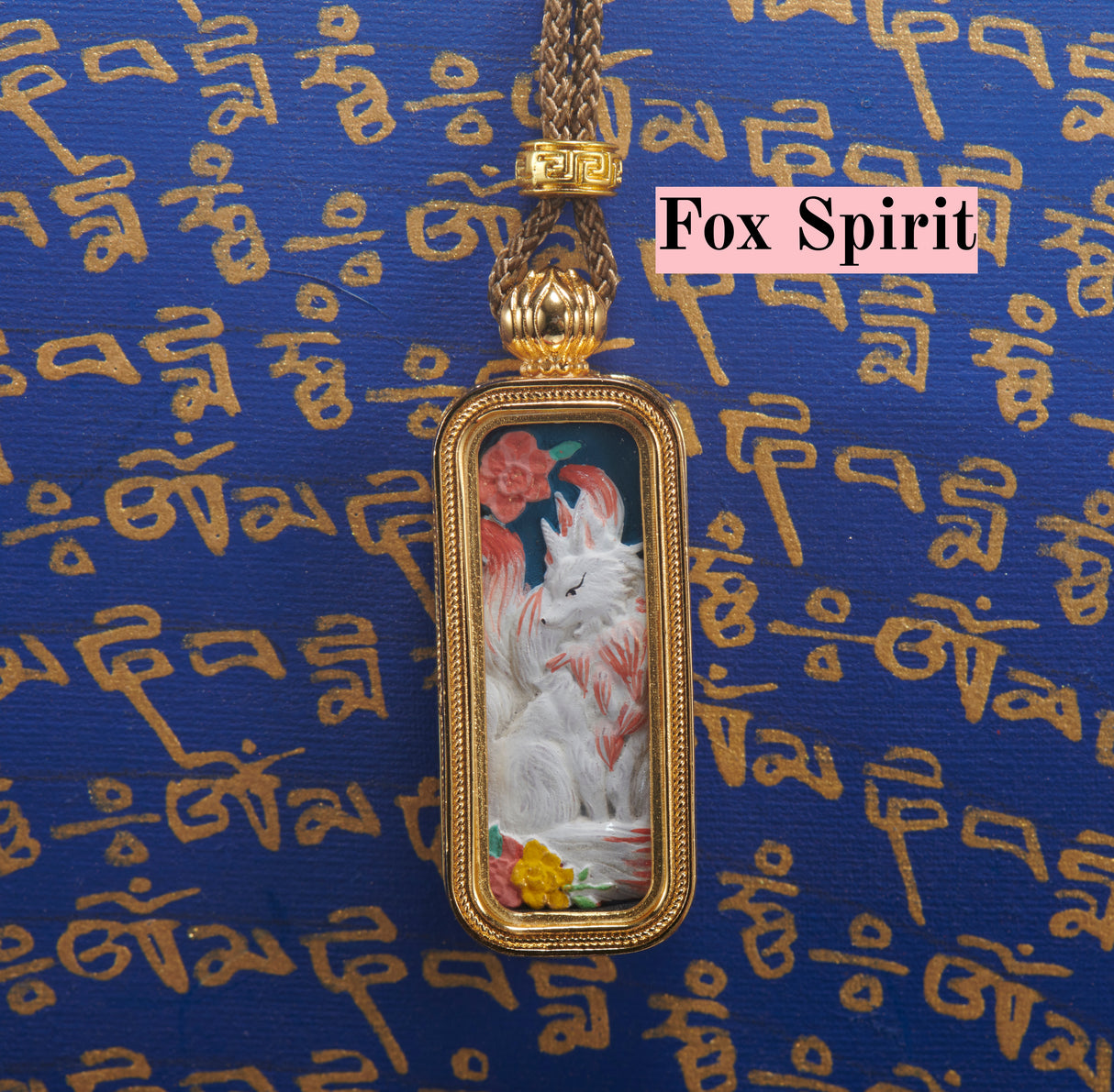 Brass 'Baokan' Manjushri Small Bar 3x1cm Tsa-Tsa Shrine Case