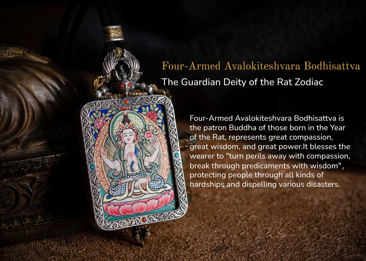 Black gold thangka of Dapeng bird